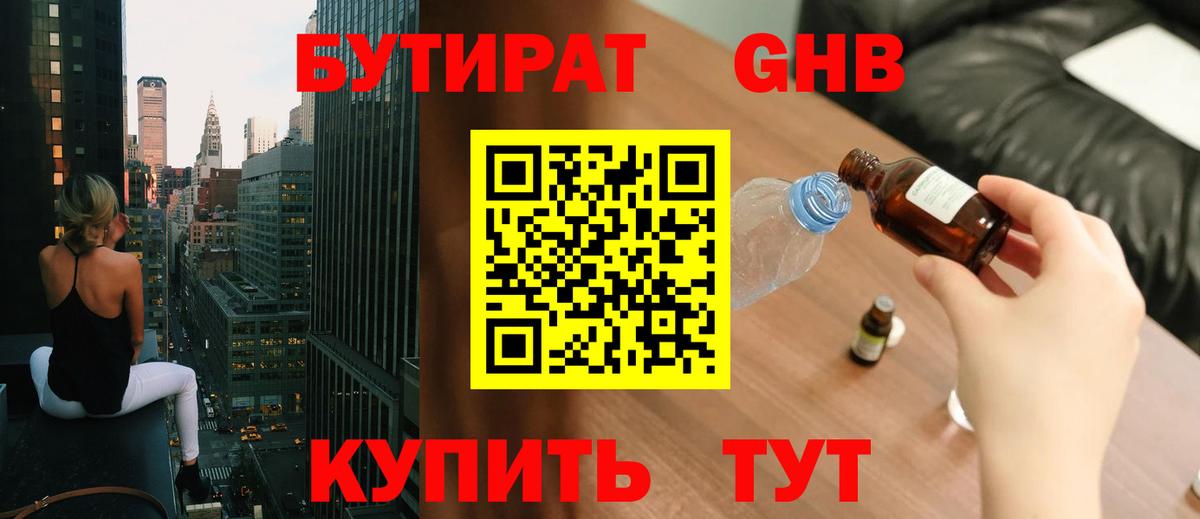 Cocaine  Конопля  Мефедрон кристаллы  Тимашёвск  ГАШИШ  Вход с VPN 