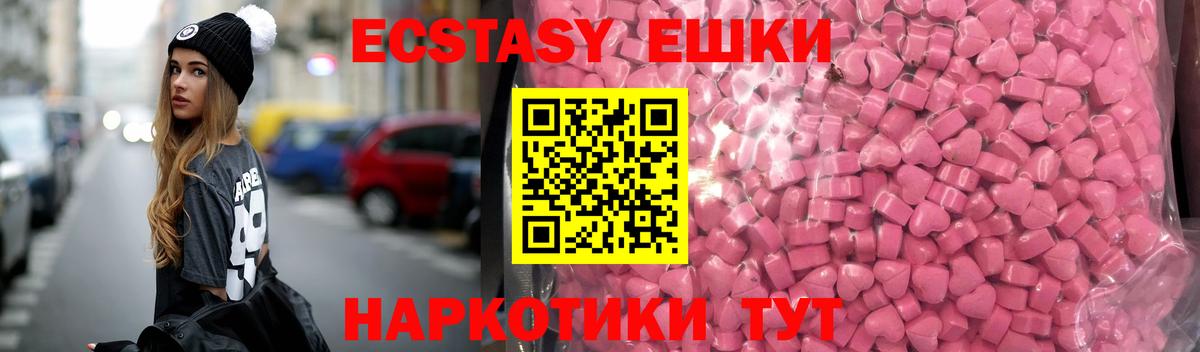 Ecstasy DUBAI Тимашёвск