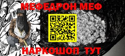 марихуана Наро-Фоминск