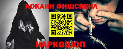 марихуана Наро-Фоминск