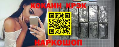 марихуана Наро-Фоминск