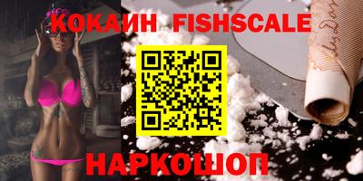 spice Нальчик