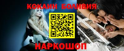 марихуана Наро-Фоминск