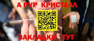 spice Нальчик