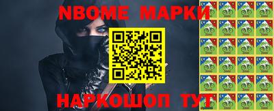 spice Нальчик