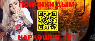 spice Нальчик