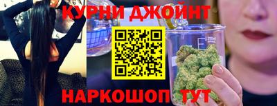 марихуана Наро-Фоминск