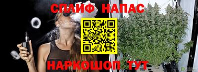 марихуана Наро-Фоминск