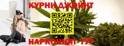 марихуана Наро-Фоминск
