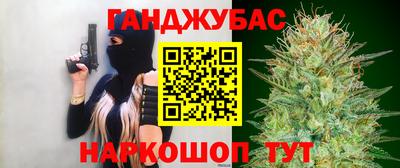 spice Нальчик