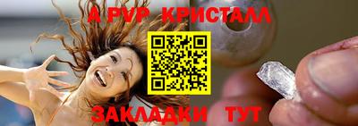 марихуана Наро-Фоминск