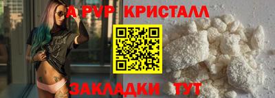 spice Нальчик