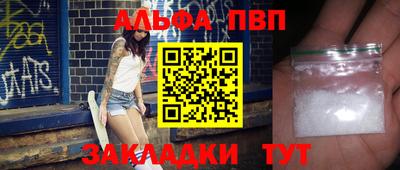 spice Нальчик