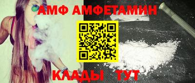 spice Нальчик