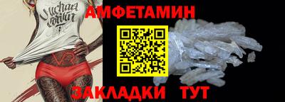 марихуана Наро-Фоминск