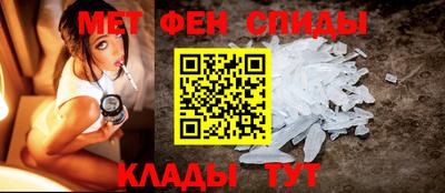 spice Нальчик