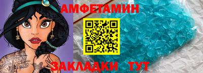 spice Нальчик