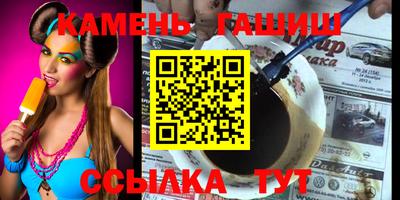 марихуана Наро-Фоминск