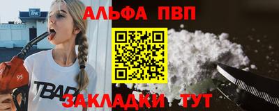 spice Нальчик