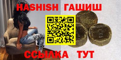 spice Нальчик