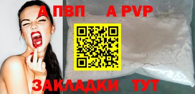 марихуана Наро-Фоминск