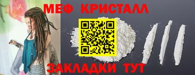 марихуана Наро-Фоминск
