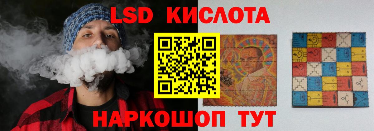 LSD-25 экстази кислота    ссылка  Тимашёвск  Вход с VPN  Лсд 25 экстази кислота 