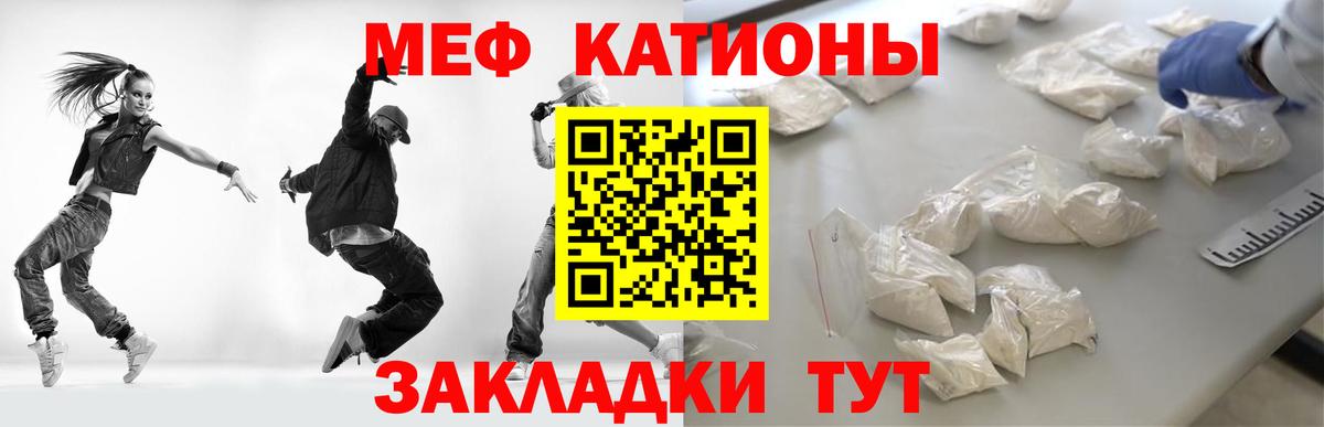 МЕФ мука Тимашёвск