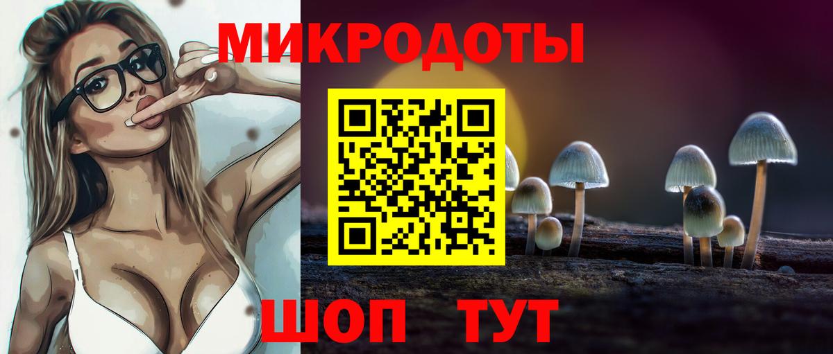 Псилоцибиновые грибы мухоморы  Вход с VPN  Псилоцибиновые грибы ЛСД  Тимашёвск 